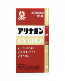 武田 合利他命EX Gold 90錠
