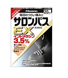 Hisamitsu Pharmaceutical Salonpas EX 20 sheets