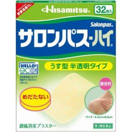 【Hisamitsu Pharmaceutical】 Salonpas - Hi 32 sheets