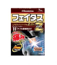 Hisamitsu Pharmaceutical Feitas Zα Dicsas 7 sheets