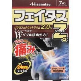 【Hisamitsu Pharmaceutical】 Fatus Zα Dicsas 7 sheets