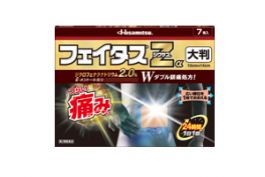 Hisamitsu Pharmaceutical Feitas Zα Dicsas Oban 7 sheets