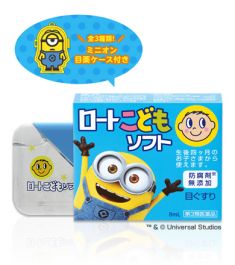 【Rohto Pharmaceutical】 Kodomosoft 8mL