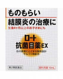 【Rohto Pharmaceutical】 抗菌EX 眼藥水 10ml