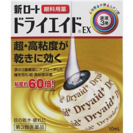 【Rohto Pharmaceutical】 新樂敦超保濕 眼藥水EX 10ml
