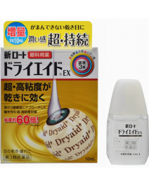樂敦製藥 新樂敦超保濕 眼藥水EX 10ml