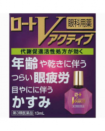 【Rohto Pharmaceutical】 樂敦 V Active 眼藥水13ml