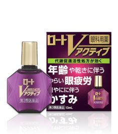 【Rohto Pharmaceutical】 V Active 13mL