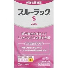【SS Pharmaceutical】 Surulac-S 240 tablets