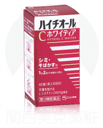 SS製藥 Hythiol-C Whitea美白錠 40錠