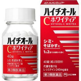 【SS Pharmaceutical】 Hythiol-C WHITEA 40 tablets