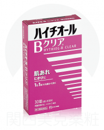 SS製藥 HYTHIOL-B CLEAR 30錠