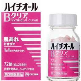 【SS Pharmaceutical】 Hythiol-B CLEAR 72 tablets