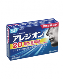 SS製藥 過敏專用 鼻炎藥20 24錠
