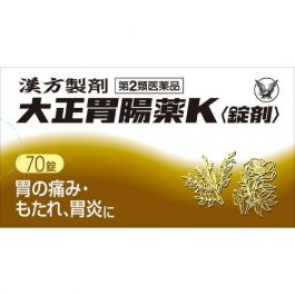 【大正製藥】 大正 胃腸薬K 錠劑 70錠