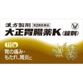 【Taisho Pharmaceutical】 Stomatitis K <TABLETS> 110pcs Bottle