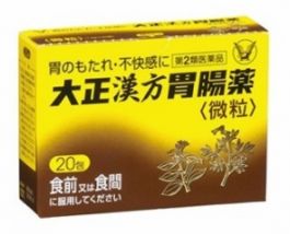 Taisho Pharmaceutical KAMPO STOMACH MEDICINE <GRANULES>20 foils Powder Box