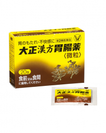 大正 漢方 胃腸藥 20包