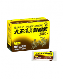 大正 漢方 胃腸藥 32包