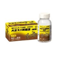Taisho Pharmaceutical KAMPO STOMACH MEDICINE <TABLETS> 220pcs Bottle