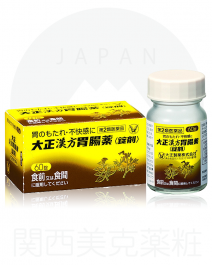 大正 漢方腸胃藥 60錠