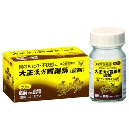 Taisho Pharmaceutical KAMPO STOMACH MEDICINE <TABLETS> 60pcs Bottle