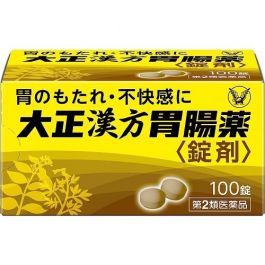 【Taisho Pharmaceutical】 Taisho Herbal gastrointestinal medicine <TABLETS> 100 tablets