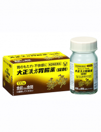 Taisho Pharmaceutical KAMPO STOMACH MEDICINE <TABLETS> 100pcs Bottle