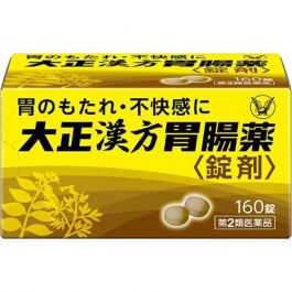 【Taisho Pharmaceutical】 Taisho Herbal gastrointestinal medicine <TABLETS> 160 tablets