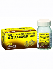 Taisho Pharmaceutical KAMPO STOMACH MEDICINE <TABLETS> 160pcs Bottle