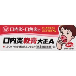 【大正製藥】 大正口腔炎軟膏A 6g