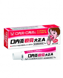 口内炎軟膏大正Ａ 6g