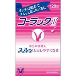 【Taisho Pharmaceutical】 ColacⅡ 120 tablets