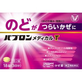 【Taisho Pharmaceutical】 Pabron Medical T 18pcs