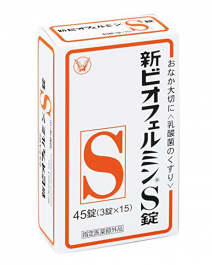 【大正製藥】 新 表飛鳴 S錠 45錠