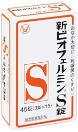 【Taisho Pharmaceutical】 Biofermin New S Tablets 45 Tablets