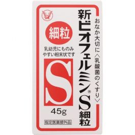 【Taisho Pharmaceutical】 Biofermin New S FINE GRAINS 45g