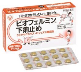 【Taisho Pharmaceutical】 Antidiarrheal tablet Blister 30 tablets