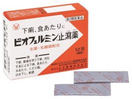 【Taisho Pharmaceutical】 Biofermin Antidiarrheals 12 packs