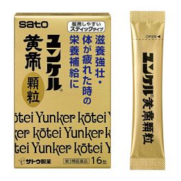 【Sato Pharmaceutical】 Yunker Kotei Granule 16 foils