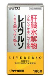 【Sato Pharmaceutical】 LIVERURSO 4987316033570 amino acid supplement 180pcs