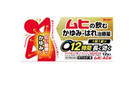Muhi AZ Tablets 12pcs