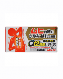 MUHI AZ 口服 止癢錠 12錠