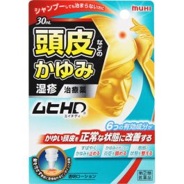 【Ikeda Mohando】 Muhi HD 30ml