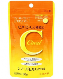 【塩野義製藥】 Cinal EX維他命C嚼錠e 60錠