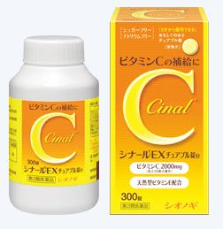 【Shionogi Healthcare】 Cinal EX Chewable tablets 300 tablets