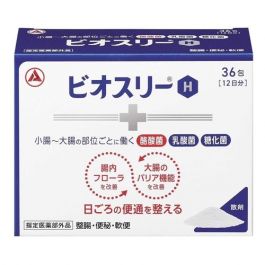 【Alinamin (takeda)】 Bio-three H Powder 36 packs
