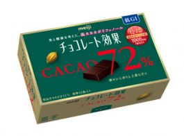 【Meiji】 Chocolate effect Cacao 72% 75g Dark chocolate