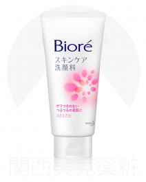 【花王】 Biore 柔珠深層 洗面乳 130g