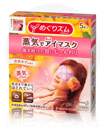 【花王】 蒸氣眼罩 成熟柚子香 5片